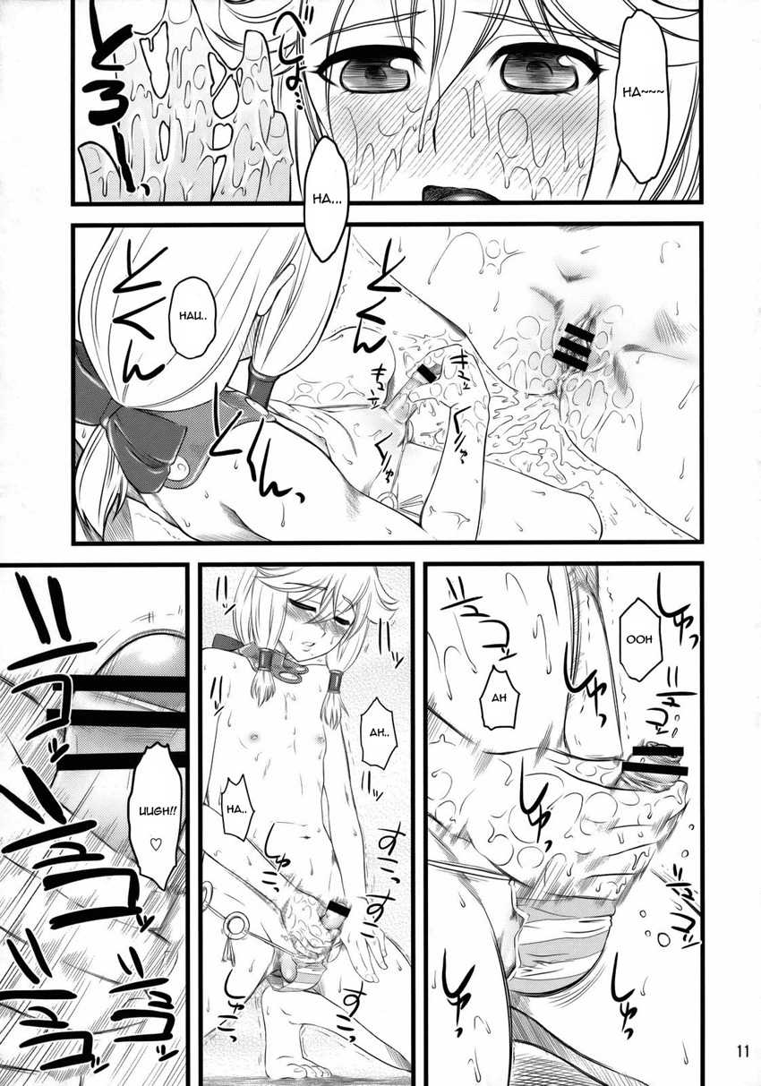 (C73) [Hi-PER PINCH (clover)] Eromero MIX (Queen's Blade) [Portuguese-BR] [LIANEF] - Page 10
