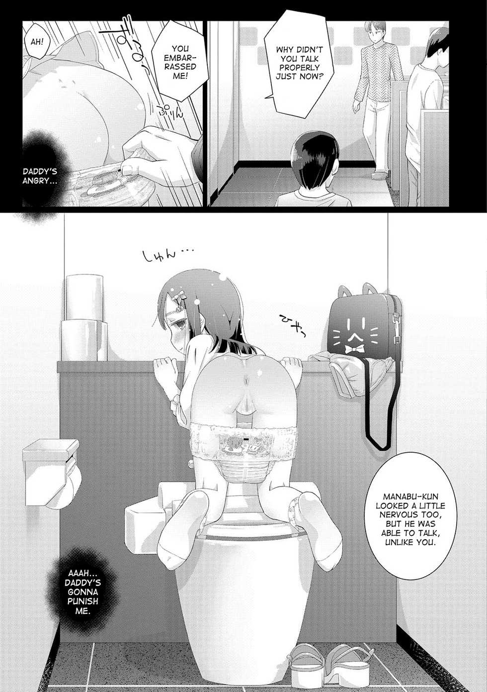 [Hitsujino] 10-sai kara no Omutsu Series [English] [desudesu] [Digital] - Page 11