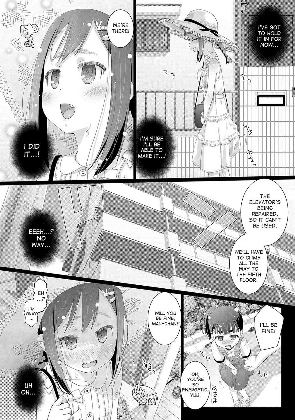 [Hitsujino] 10-sai kara no Omutsu Series [English] [desudesu] [Digital] - Page 24