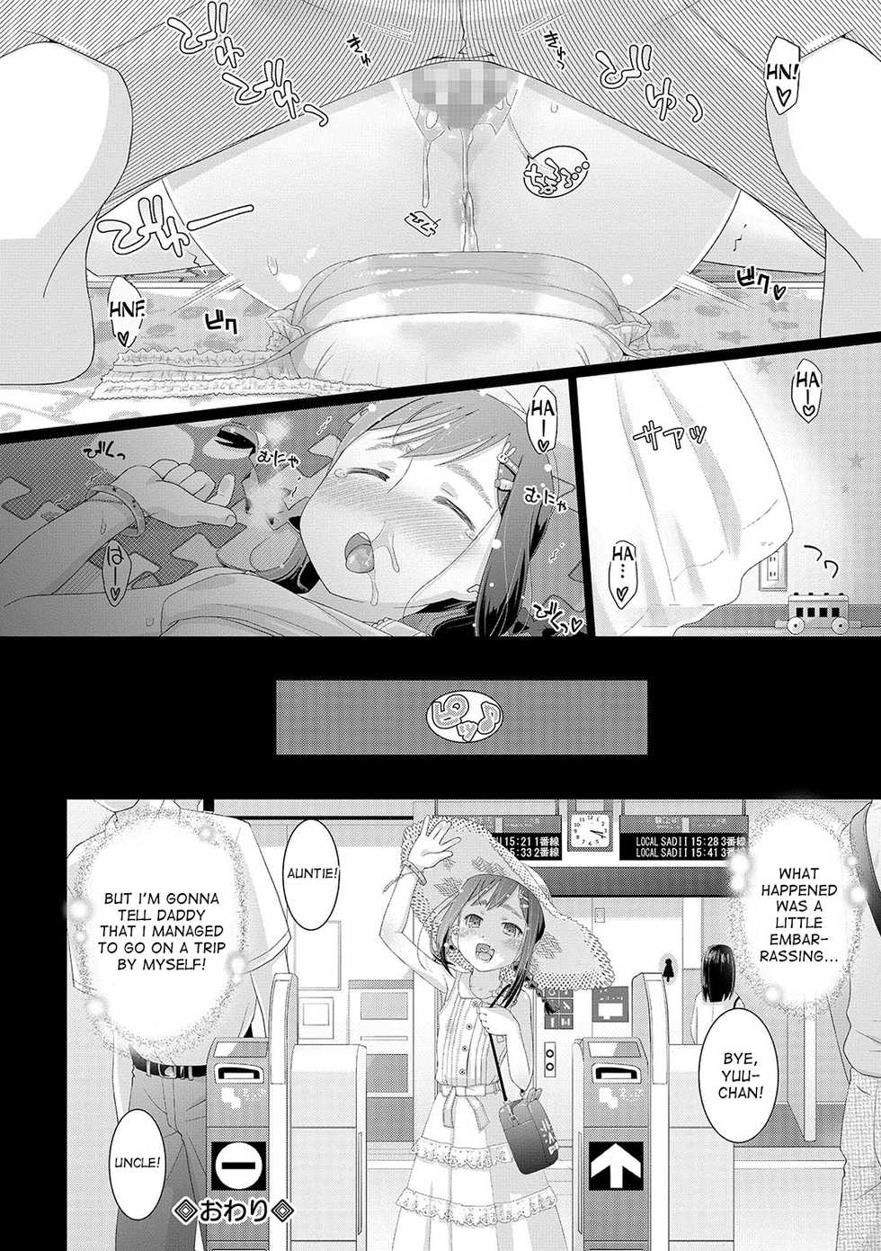 [Hitsujino] 10-sai kara no Omutsu Series [English] [desudesu] [Digital] - Page 32
