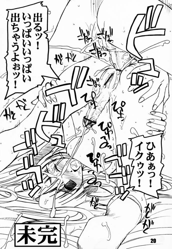 (CR29) [prettydolls (Araki Hiroaki)] PULP northern light ver. 2 (Samurai Spirits) - Page 19