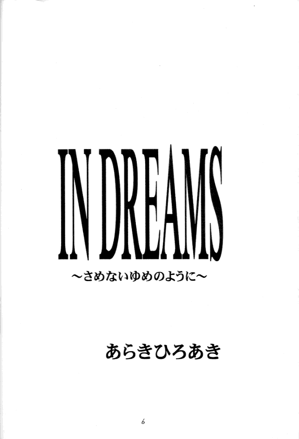 [prettydolls (Various)] PULP PROGRESS AND HARMONY PLUS (Samurai Spirits, Street Fighter) - Page 5