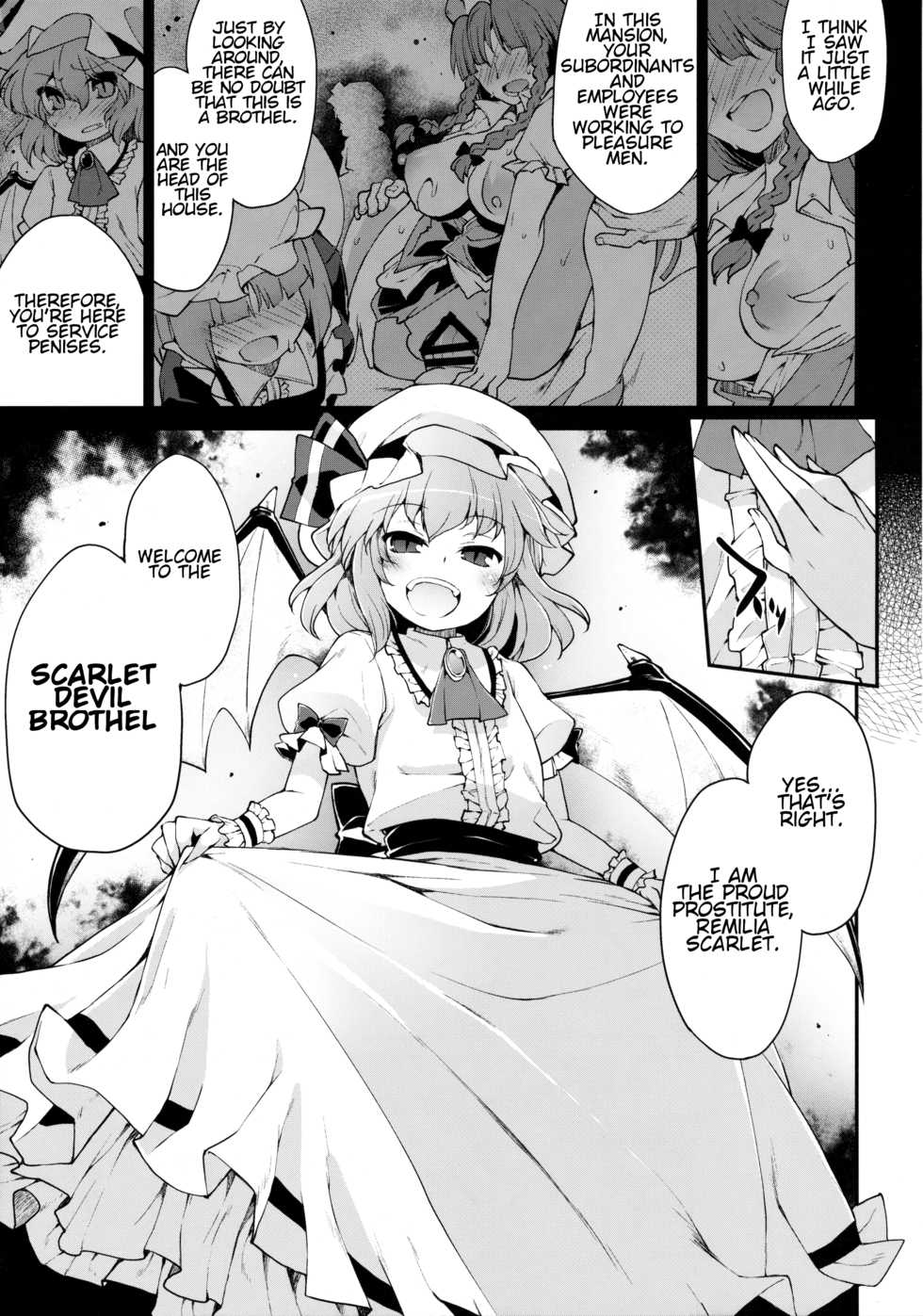 (C91) [IncluDe (Foolest)] Red Nikita (Touhou Project) [English] - Page 6