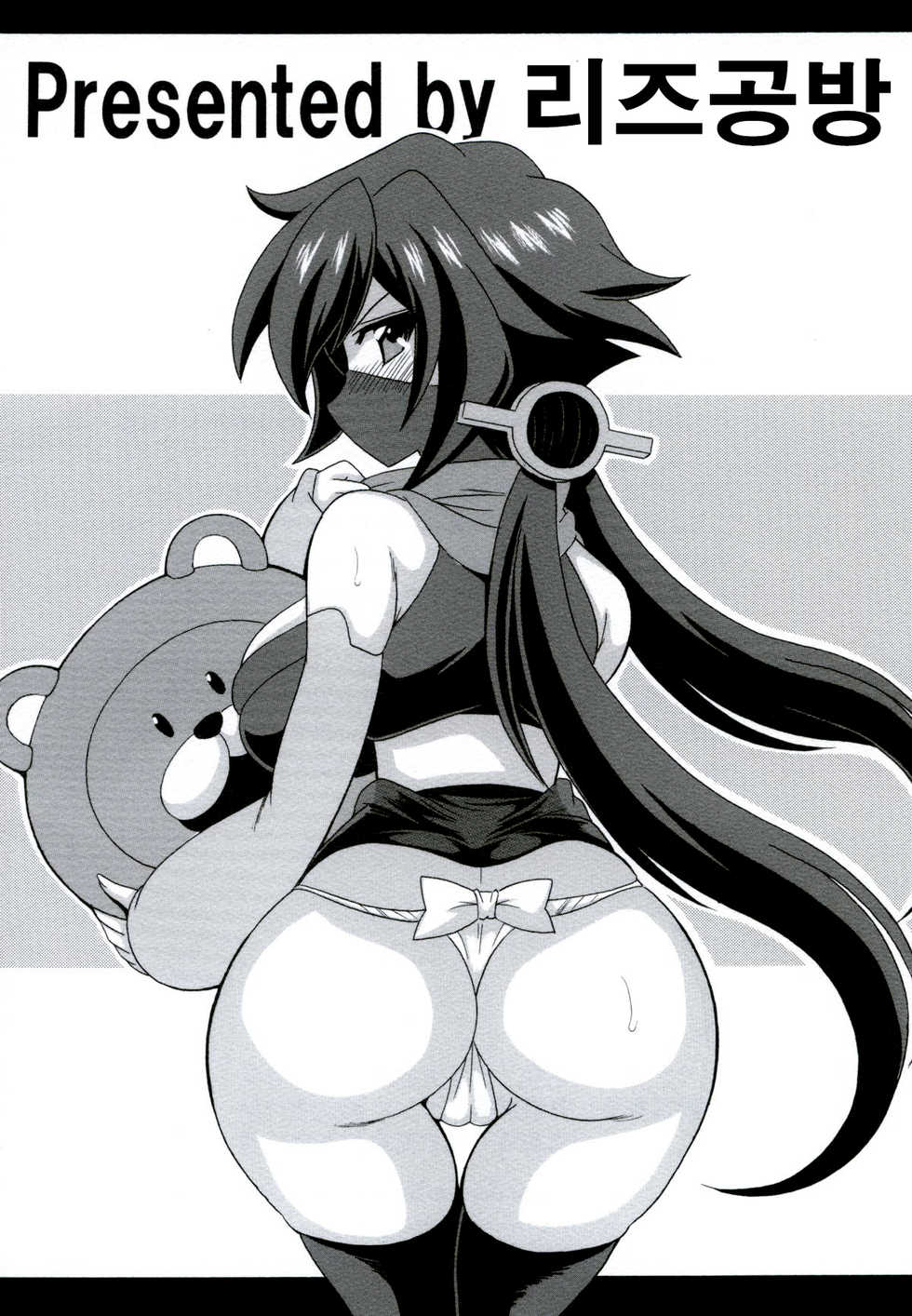 (C94) [Leaz Koubou (Oujano Kaze)] Heni Battou Ayame Nuki | 변형식 발도 아야메뽑기 (Gundam Build Divers) [Korean] [Jibrill Sophia] - Page 22