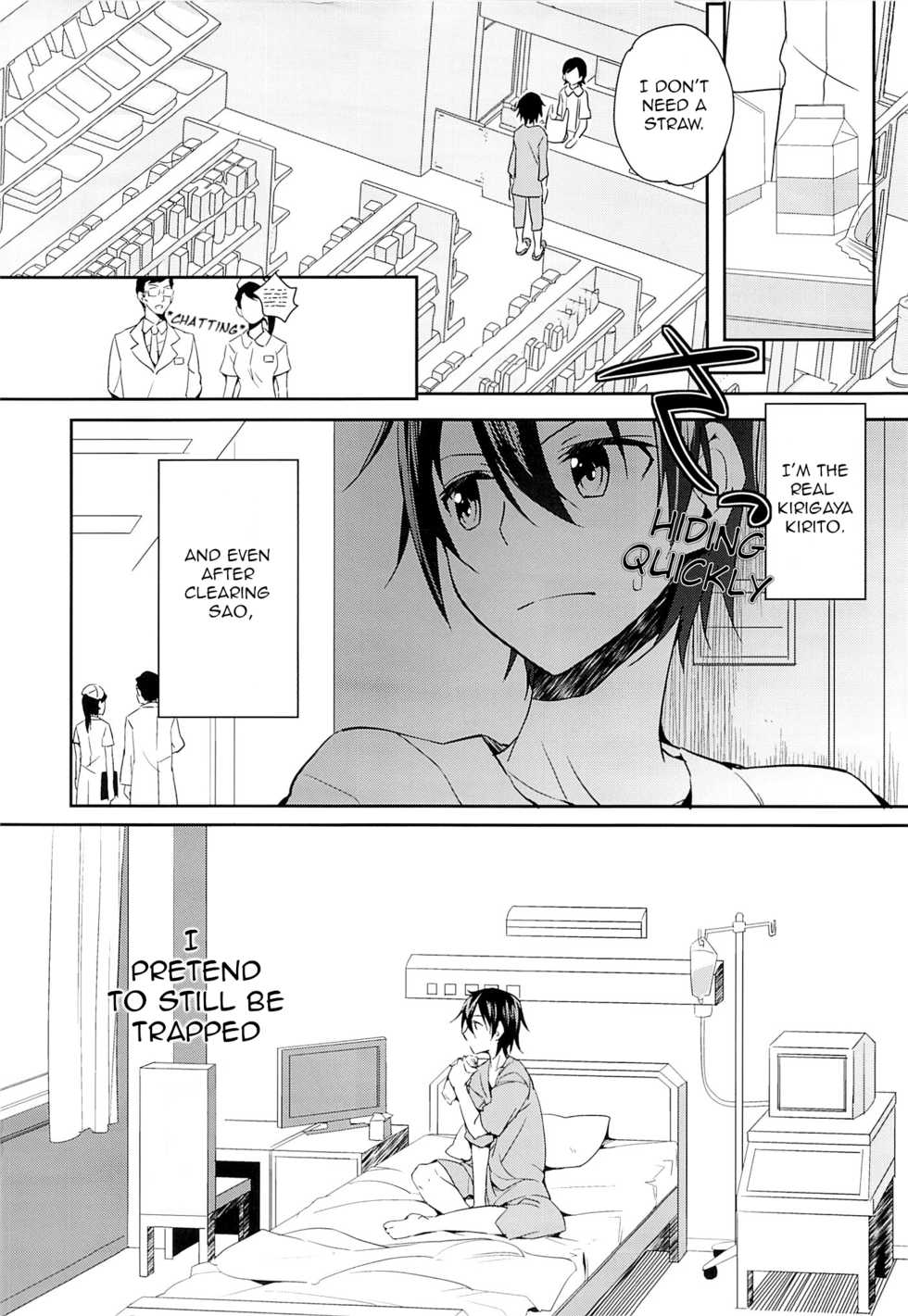 (C84) [Aienkien (Aito Matoko)] devoted sister (Sword Art Online) [English] [EHCOVE] - Page 3