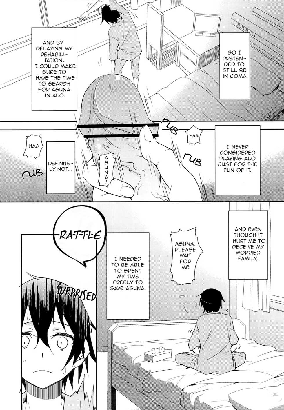 (C84) [Aienkien (Aito Matoko)] devoted sister (Sword Art Online) [English] [EHCOVE] - Page 5