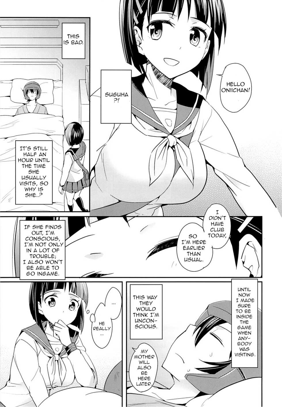 (C84) [Aienkien (Aito Matoko)] devoted sister (Sword Art Online) [English] [EHCOVE] - Page 6