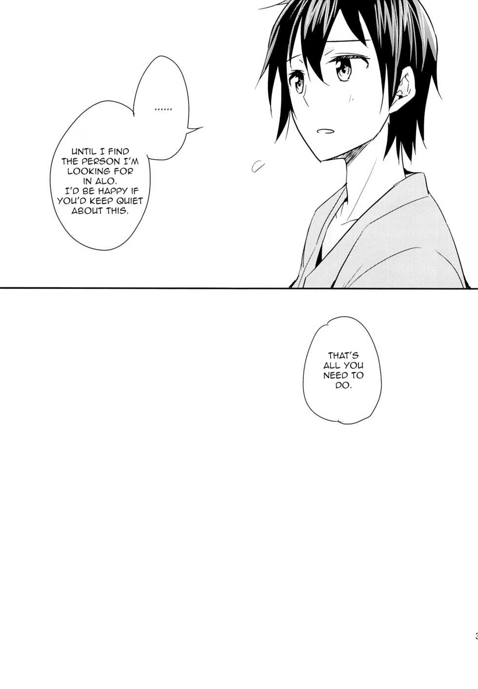 (C84) [Aienkien (Aito Matoko)] devoted sister (Sword Art Online) [English] [EHCOVE] - Page 32