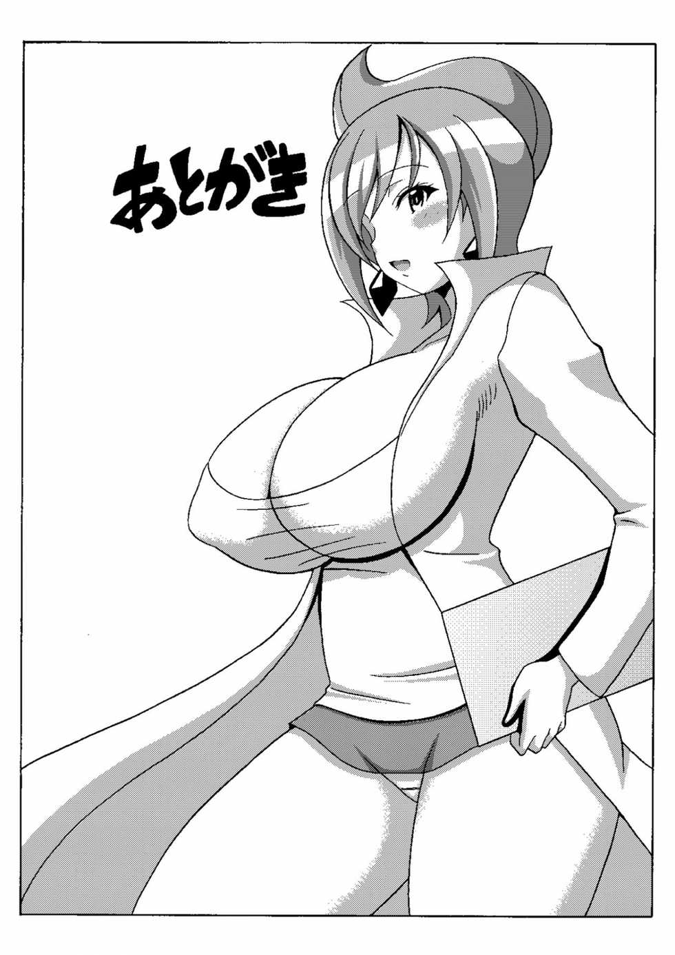 [Haguruman (Koutarosu)] Araragi Hakase no Hon 2 | Dr. Araragi's Book 2 (Pokémon) [Vietnamese Tiếng Việt] [fiaron+guendesu] - Page 14