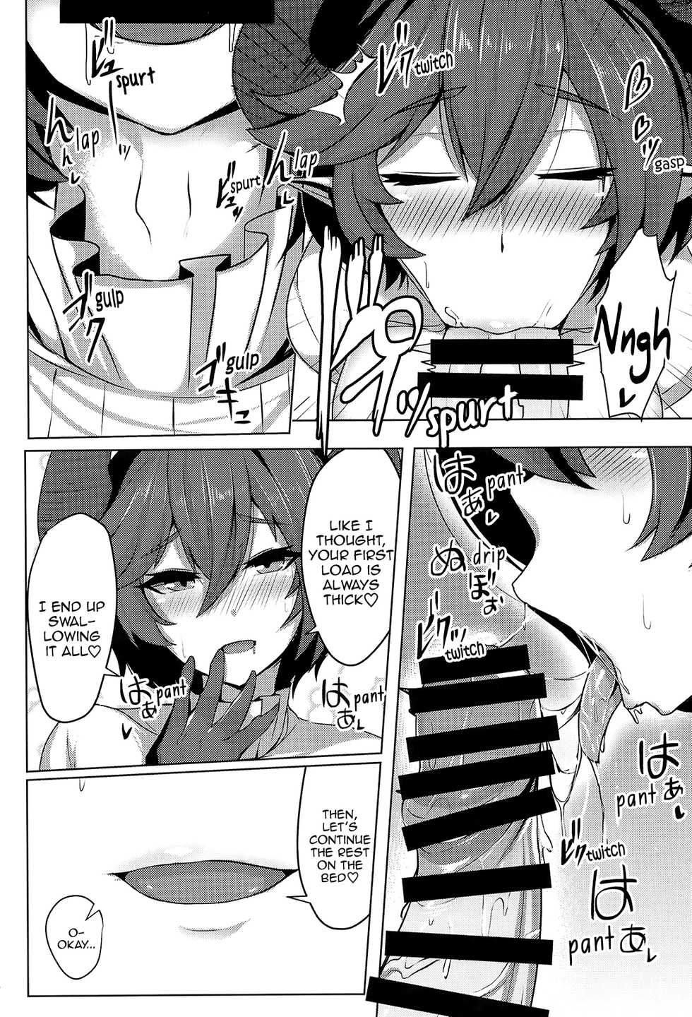 (COMIC1☆13) [Tendou (Tenken)] Boku no Kanojo wa Dragon Girl (Granblue Fantasy) [English] - Page 10
