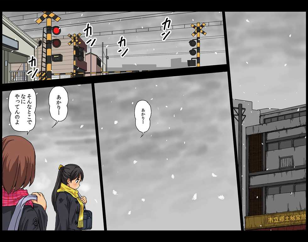 [Kasuga] Shakai ni Yakudatsu Hihoukan Shojo OL Hitozuma made Kakunenrei no Joseiki Taiken Vol. 2 [Digital] - Page 14