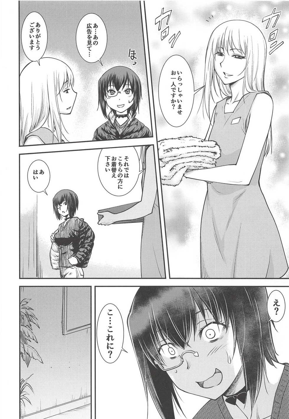 (C94) [Leaf Party (Byakurou, Nagare Ippon)] Momo-chan ga Ganbatte wa Ikan no ka!? (Girls und Panzer) - Page 7