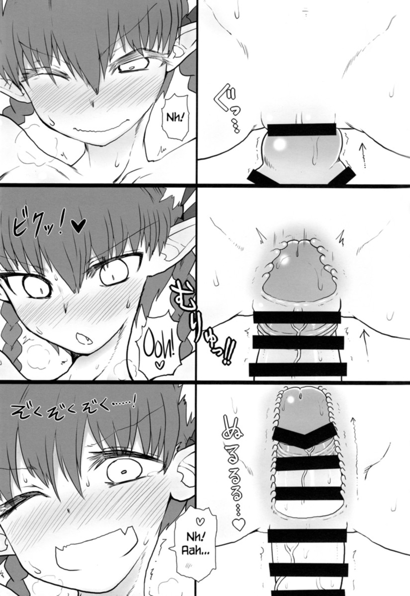 (Reitaisai 13) [Psychetangle (Keta)] KitsuNeko. (Touhou Project) [Portuguese-BR] [DiegoVPR] - Page 6