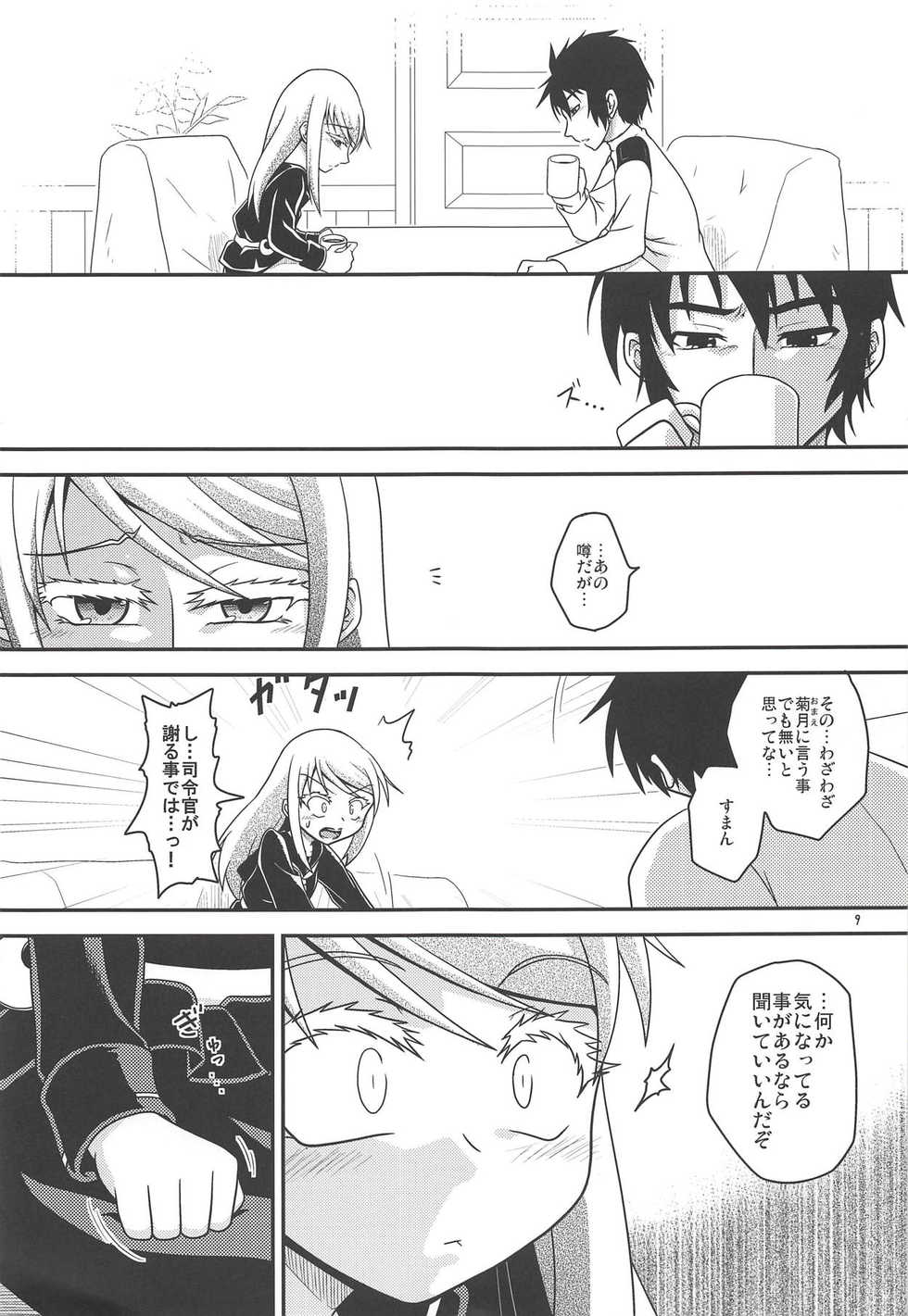 (Houraigekisen! Yo-i! 29Senme) [Yanagigaeru (Kaede Kaeru)] Eien nante Nai Koi dakara (Kantai Collection -KanColle-) - Page 10