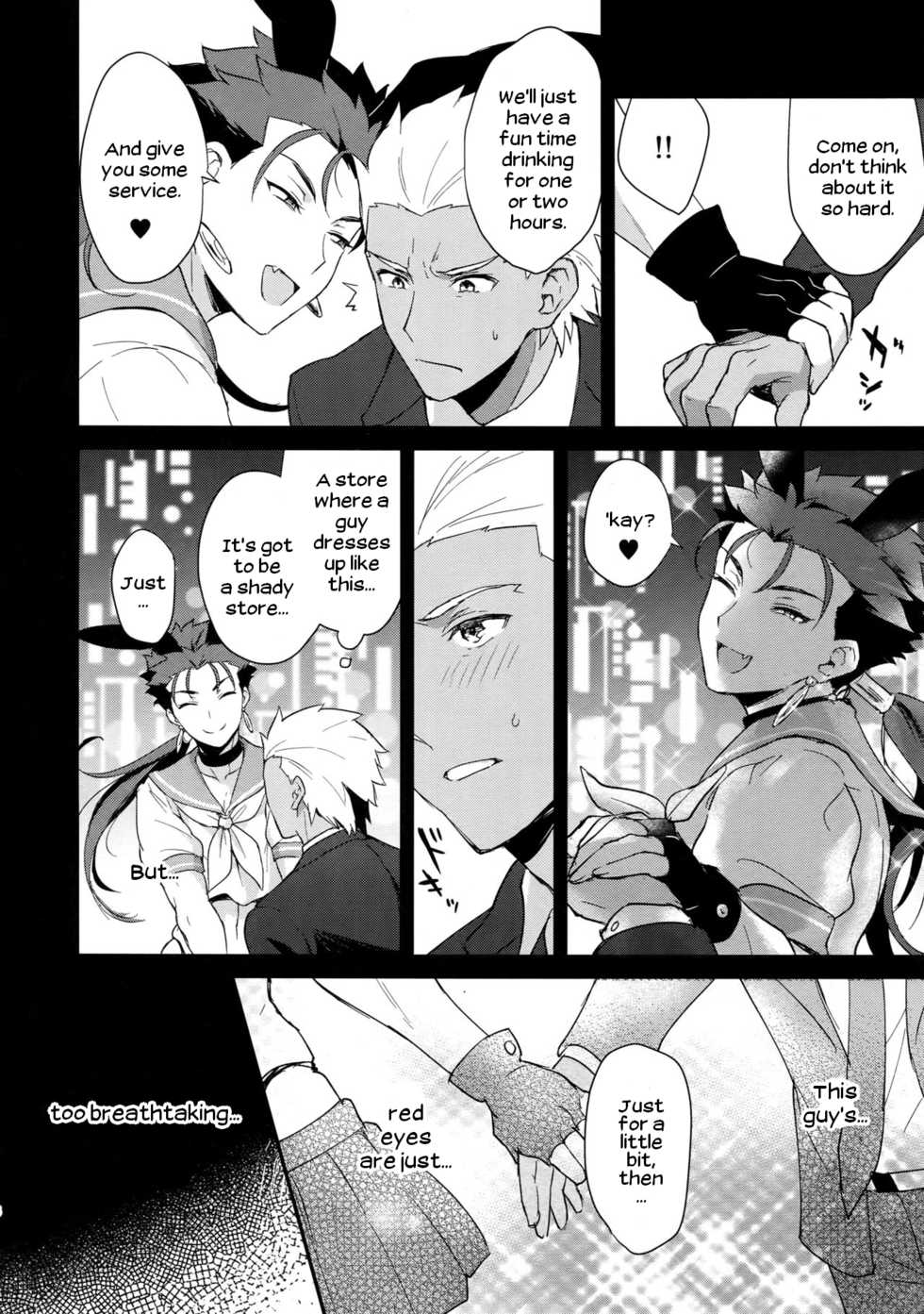 (SPARK12) [Yami no Naka] Onii-san, Chotto Asondekanai? | Onii-san, won't you come play for a little bit? (Fate/Grand Order) [English] [guduxingkong] - Page 5