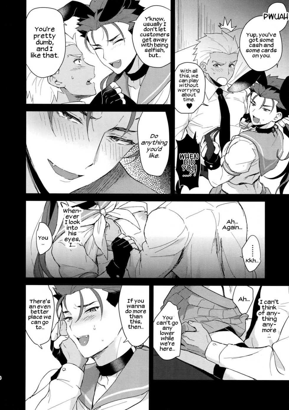 (SPARK12) [Yami no Naka] Onii-san, Chotto Asondekanai? | Onii-san, won't you come play for a little bit? (Fate/Grand Order) [English] [guduxingkong] - Page 7