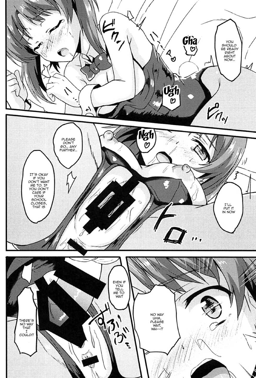 (C94) [Bananatart (Kussie)] Mihosya Shiyou!! | Let's Do It Mihosya!! (Girls und Panzer) [English] {Doujins.com} - Page 13