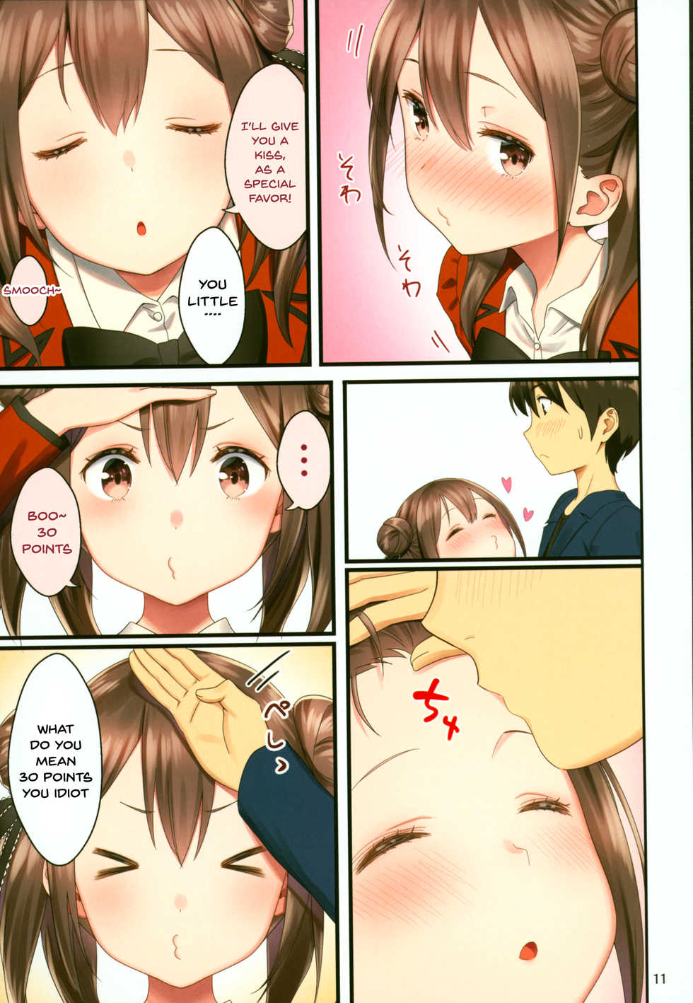 (C94) [Kamikire Basami (Yasuyuki)] Toile ga Nai! 2 -Gakkou Hen- | There's No Toilet! 2 -School Edition- [English] {Doujins.com} - Page 10