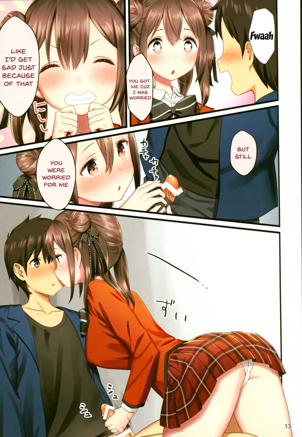 (C94) [Kamikire Basami (Yasuyuki)] Toile ga Nai! 2 -Gakkou Hen- | There's No Toilet! 2 -School Edition- [English] {Doujins.com} - Page 12