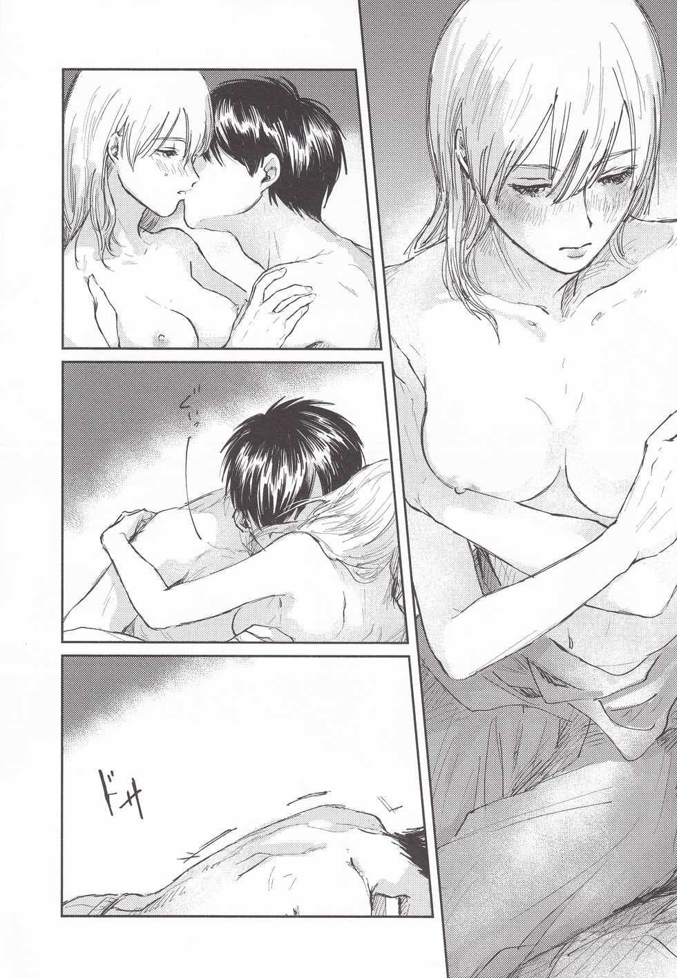 (Chou Hekigai Chousa Haku 2018) [bin (Enko)] Anata to Dareka no Yoru | You & Someone's Night (Shingeki no Kyojin) [Spanish] - Page 36