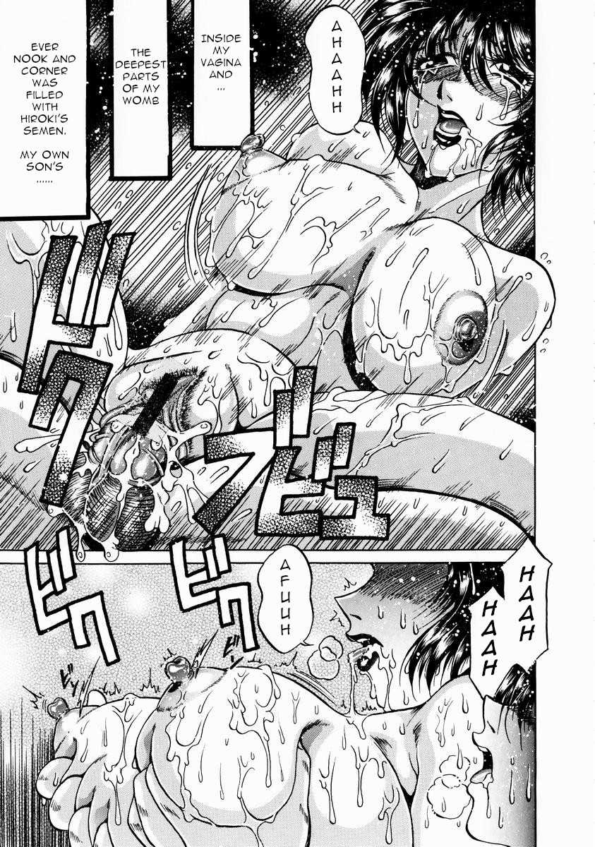 [Kagerou] Kakusei2 | Awakening 2 (Innyuu Mitsubo) [English] [Januz] - Page 7