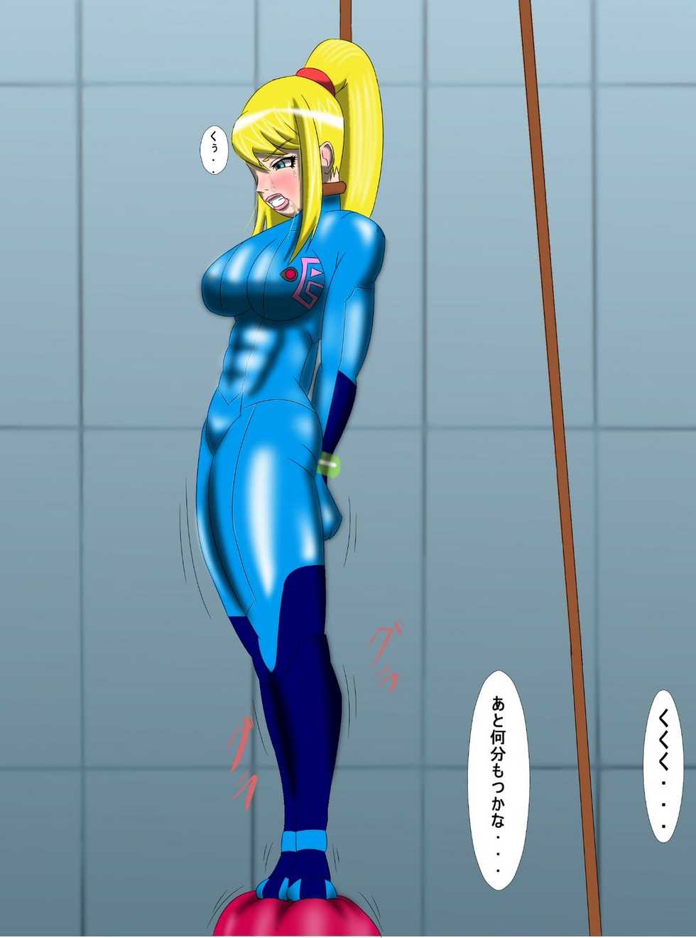 [Kamomairu] Unbalance San (Metroid) - Page 12