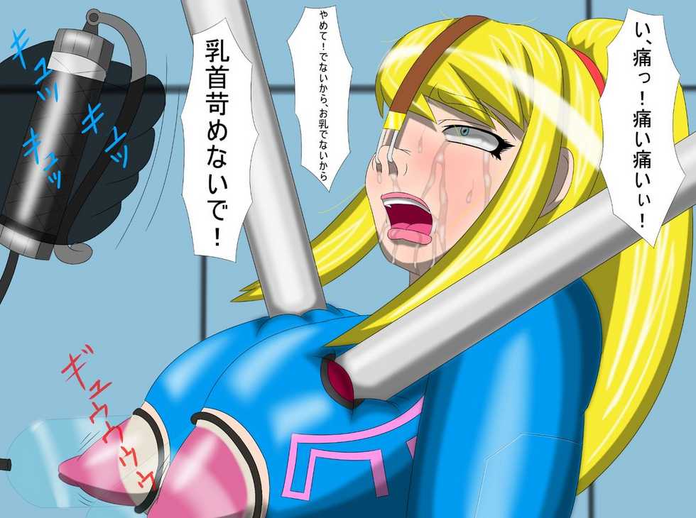 [Kamomairu] Unbalance San (Metroid) - Page 25