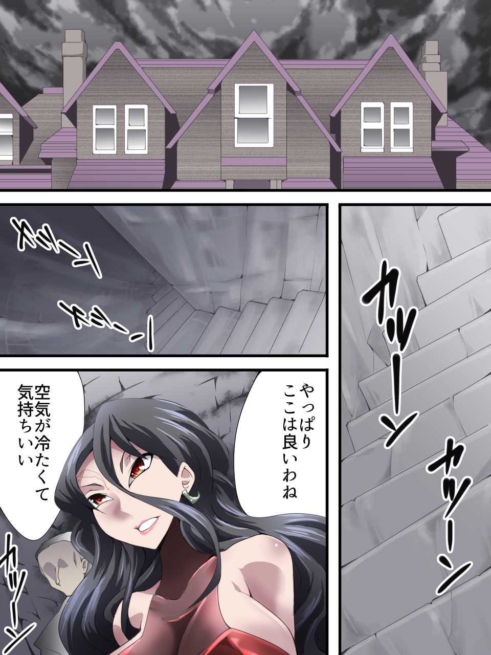 [Yumekakiya (Yakumo Ginjirou)] Kaitou Silver Cat Manga Ban Dai 2-wa [Toraware no Gin Neko] - Page 2