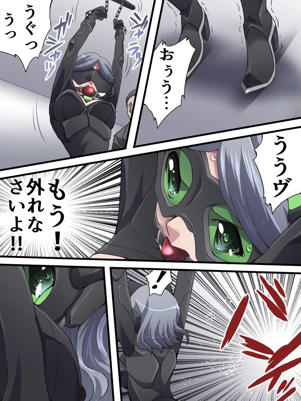 [Yumekakiya (Yakumo Ginjirou)] Kaitou Silver Cat Manga Ban Dai 2-wa [Toraware no Gin Neko] - Page 12