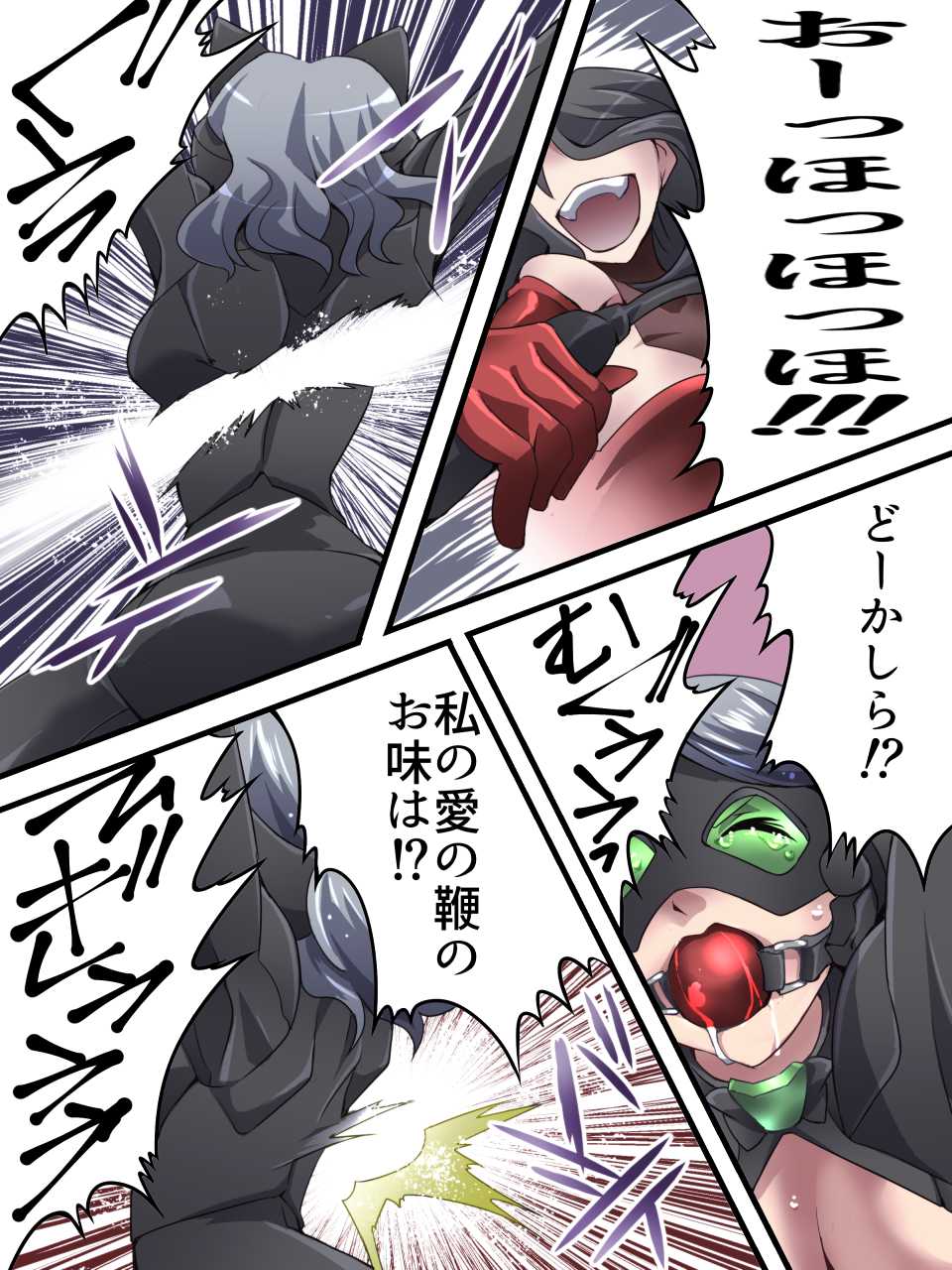 [Yumekakiya (Yakumo Ginjirou)] Kaitou Silver Cat Manga Ban Dai 2-wa [Toraware no Gin Neko] - Page 17