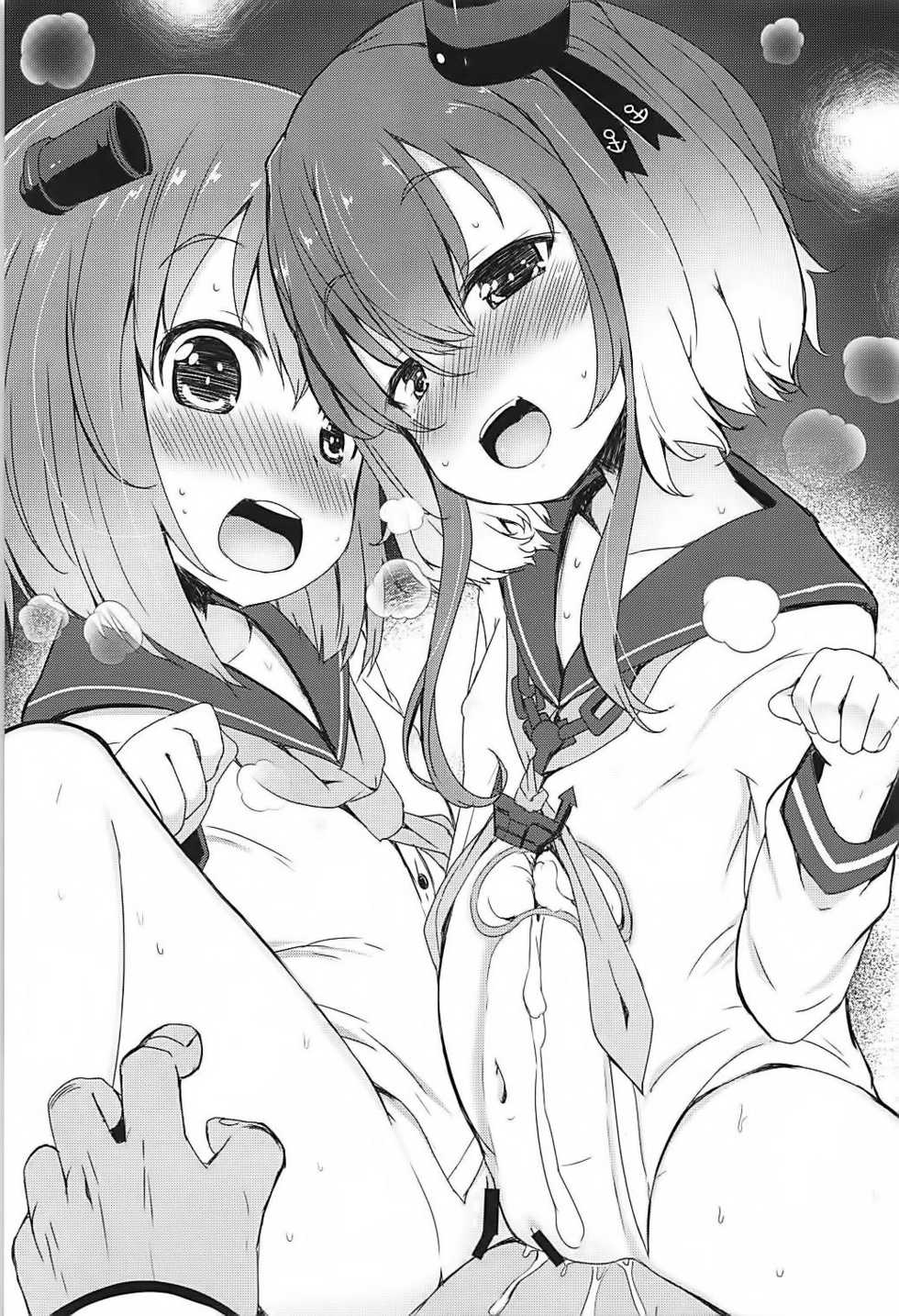 (C92) [Kuchikukan GyakuRa Higaisha Douyuukai (Various)] Kuchikukan Gyaku Rape Goudou 2 Saihan (Kantai Collection -KanColle-) [Korean] - Page 28