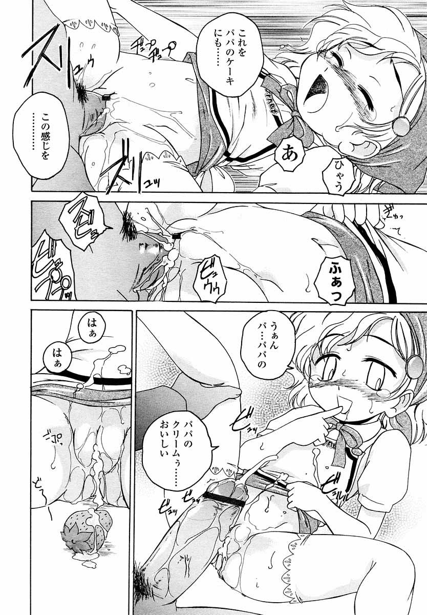 Comic LO 2004-09 Vol. 09 - Page 8