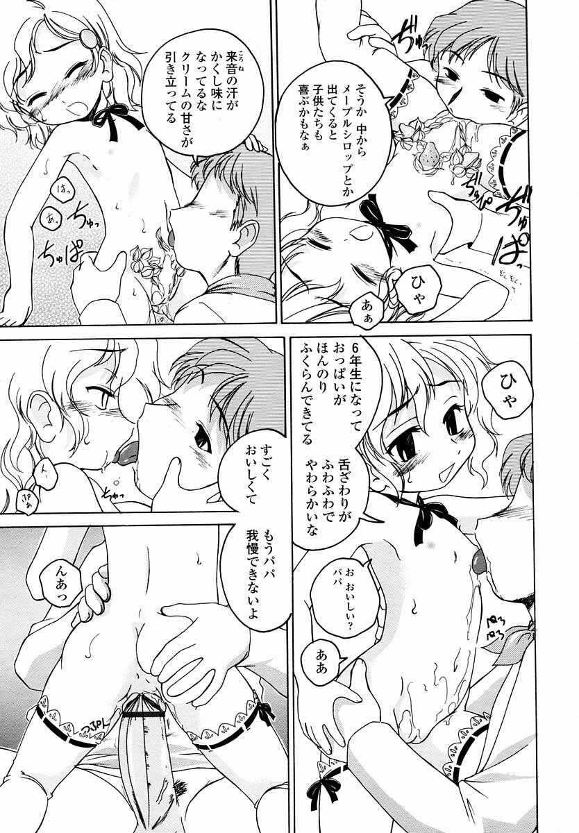 Comic LO 2004-09 Vol. 09 - Page 11