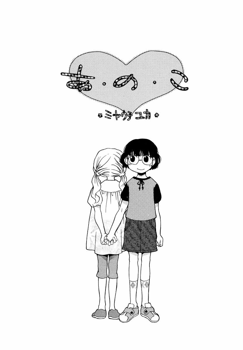 Comic LO 2004-09 Vol. 09 - Page 22