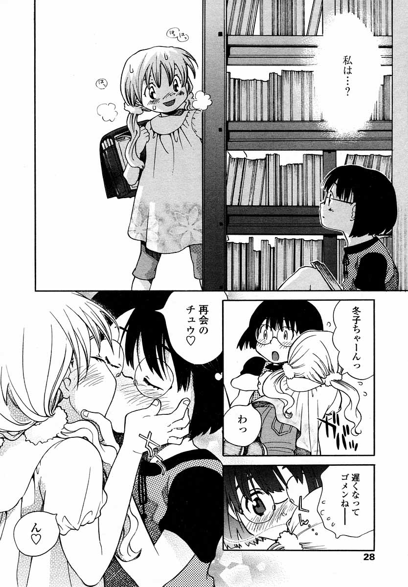 Comic LO 2004-09 Vol. 09 - Page 28