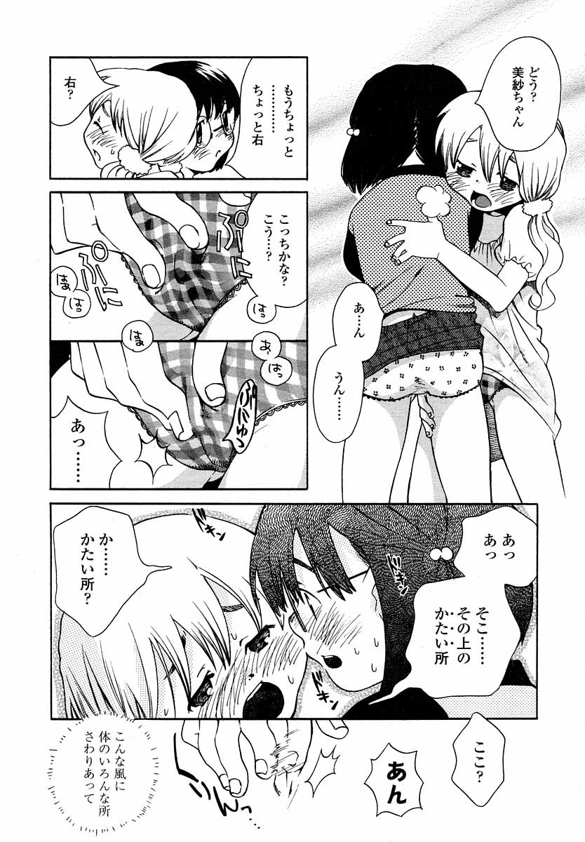 Comic LO 2004-09 Vol. 09 - Page 32