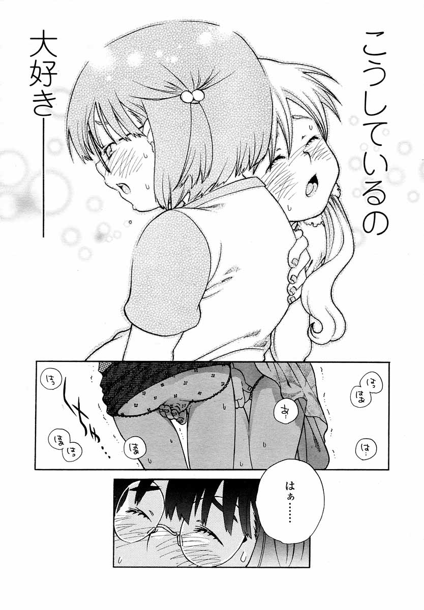 Comic LO 2004-09 Vol. 09 - Page 35