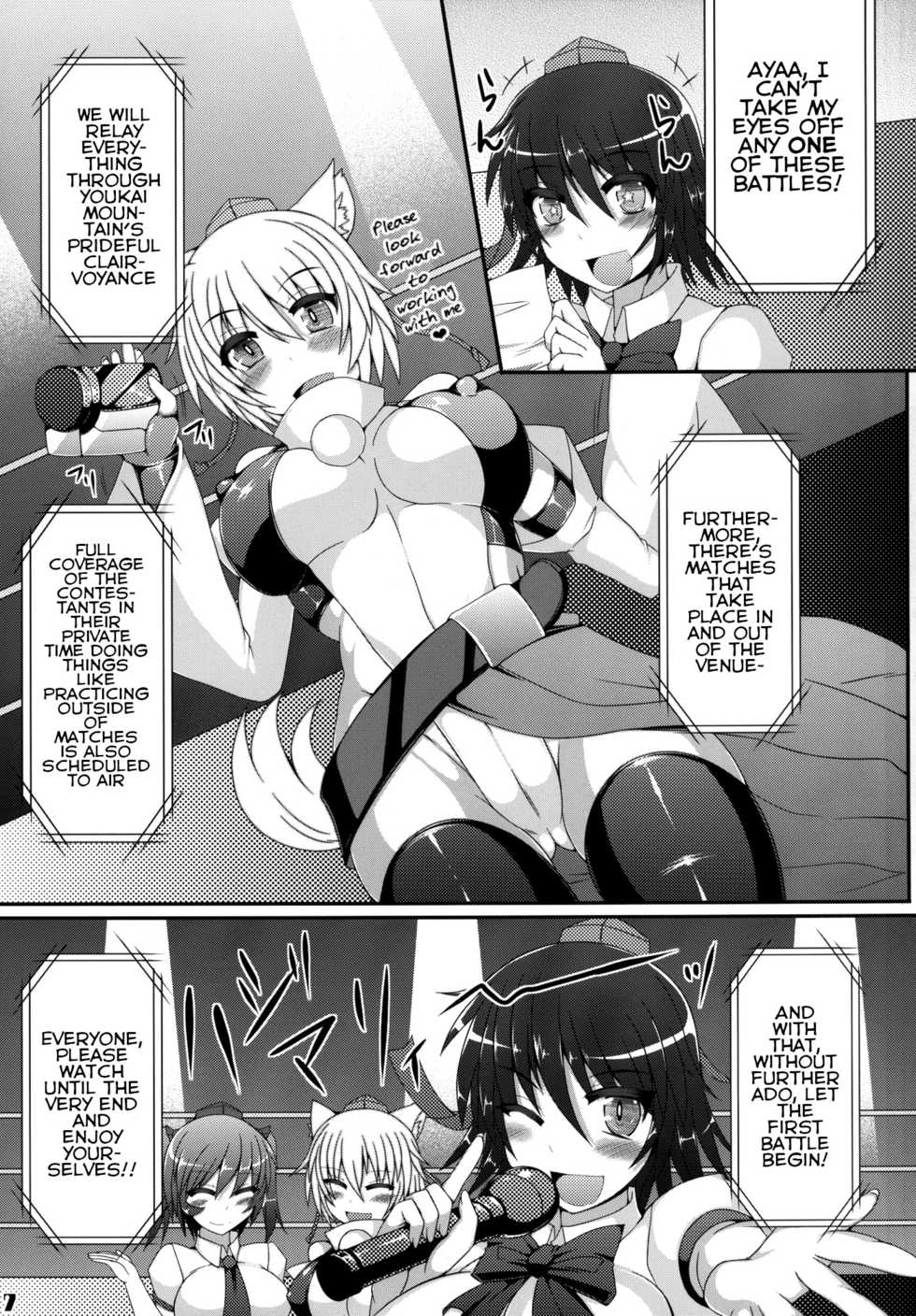 (Kouroumu 9) [Stapspats (Various)] Gensoukyou Futanari Chinpo Wrestling Goudoushi GFCW Extreme (Touhou Project) [English] [robypoo] - Page 7