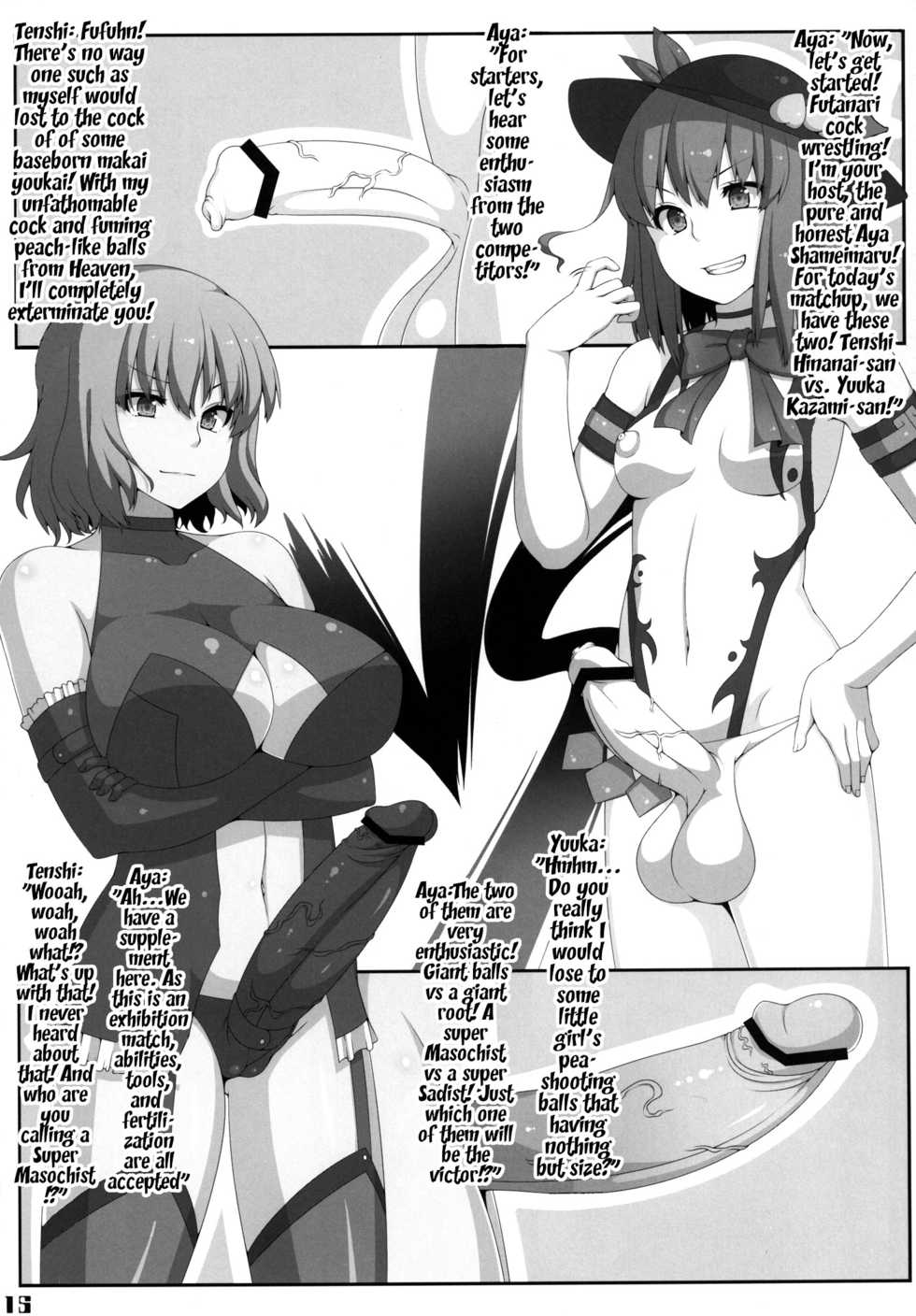 (Kouroumu 9) [Stapspats (Various)] Gensoukyou Futanari Chinpo Wrestling Goudoushi GFCW Extreme (Touhou Project) [English] [robypoo] - Page 15