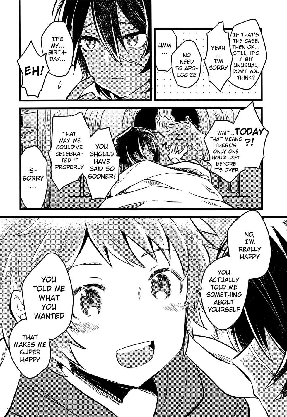 (C92) [Utachan Honpo (Utako)] Makuai ni Yume o Miru (Granblue Fantasy) [English] {Shotachan} - Page 7