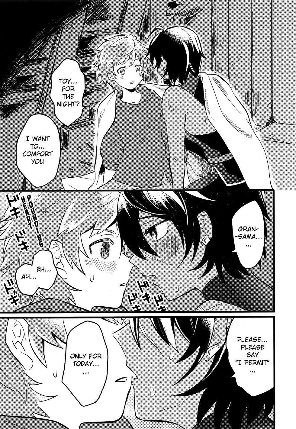 (C92) [Utachan Honpo (Utako)] Makuai ni Yume o Miru (Granblue Fantasy) [English] {Shotachan} - Page 10