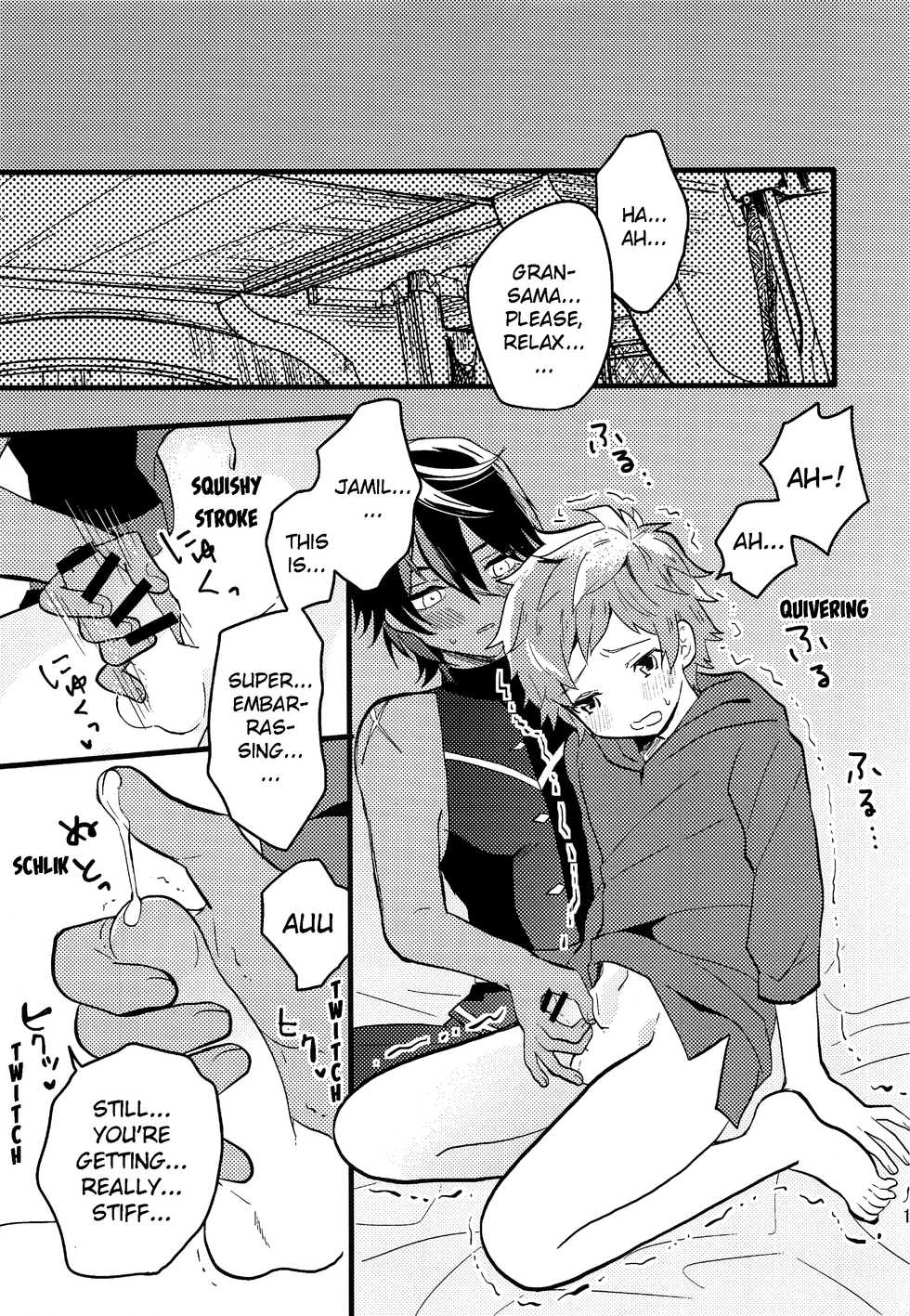 (C92) [Utachan Honpo (Utako)] Makuai ni Yume o Miru (Granblue Fantasy) [English] {Shotachan} - Page 12