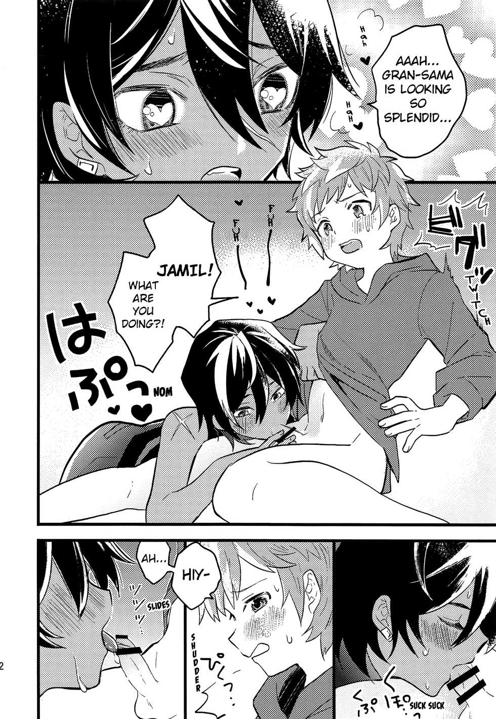 (C92) [Utachan Honpo (Utako)] Makuai ni Yume o Miru (Granblue Fantasy) [English] {Shotachan} - Page 13