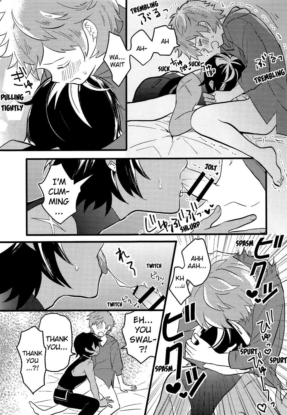 (C92) [Utachan Honpo (Utako)] Makuai ni Yume o Miru (Granblue Fantasy) [English] {Shotachan} - Page 14