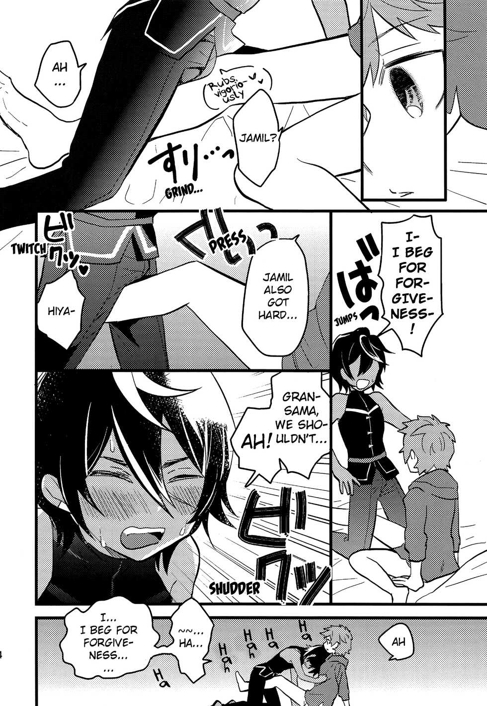 (C92) [Utachan Honpo (Utako)] Makuai ni Yume o Miru (Granblue Fantasy) [English] {Shotachan} - Page 15
