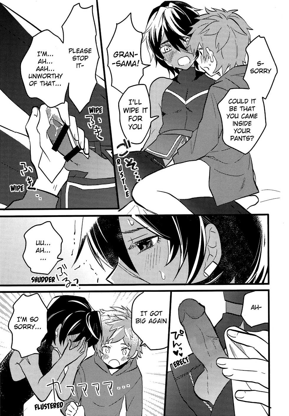 (C92) [Utachan Honpo (Utako)] Makuai ni Yume o Miru (Granblue Fantasy) [English] {Shotachan} - Page 16