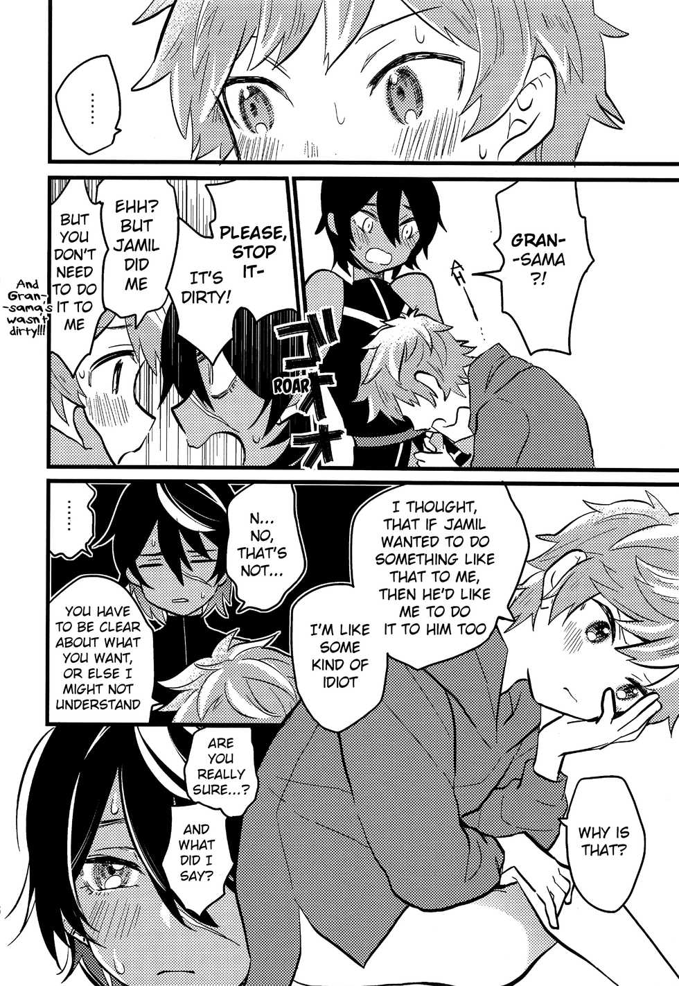 (C92) [Utachan Honpo (Utako)] Makuai ni Yume o Miru (Granblue Fantasy) [English] {Shotachan} - Page 17
