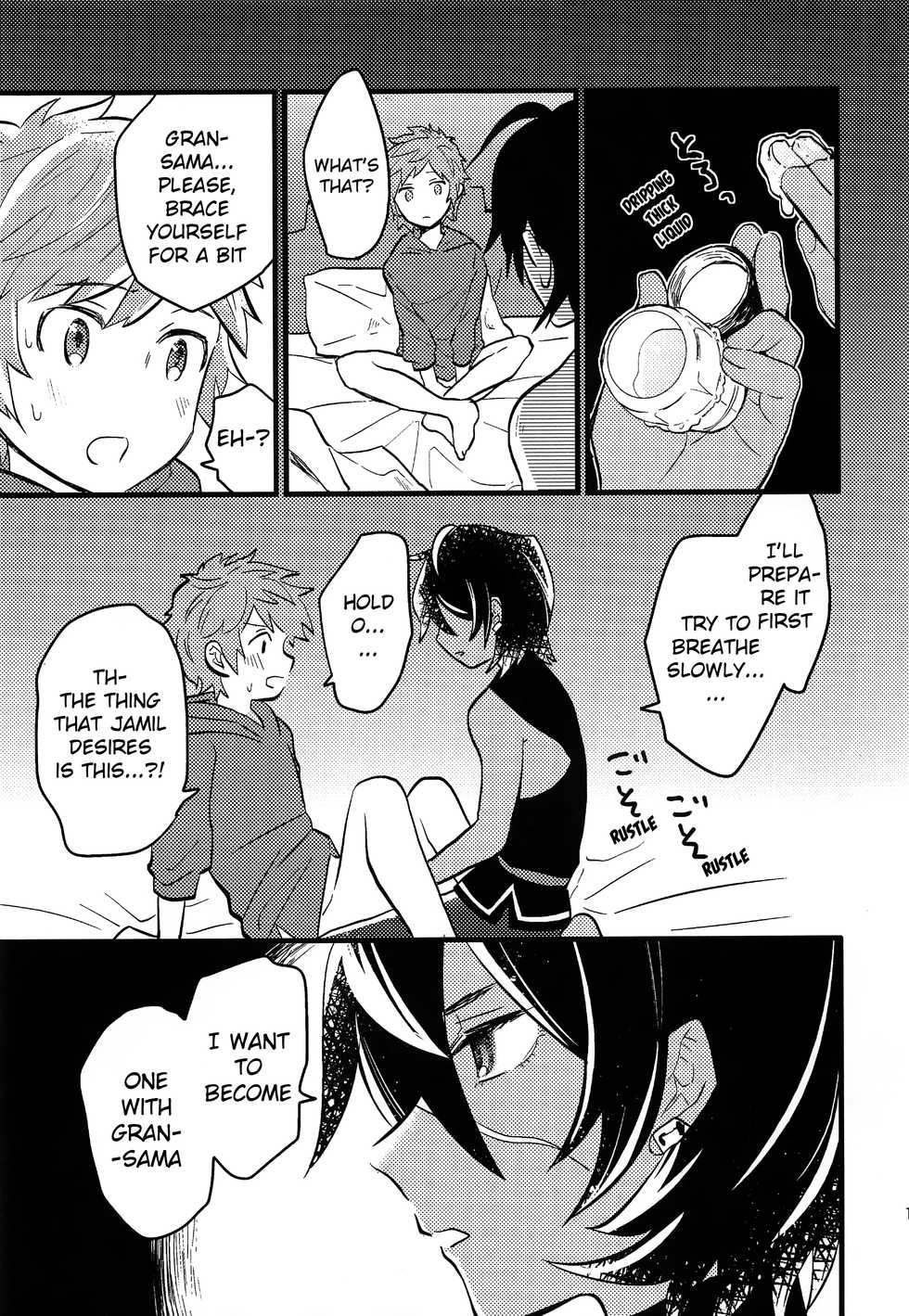 (C92) [Utachan Honpo (Utako)] Makuai ni Yume o Miru (Granblue Fantasy) [English] {Shotachan} - Page 18