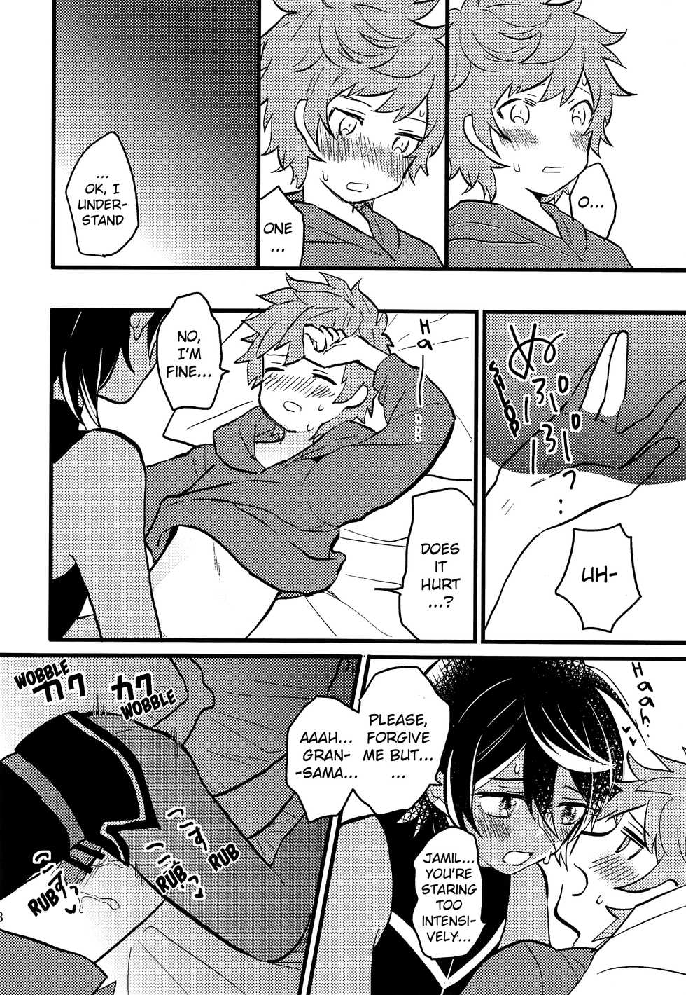 (C92) [Utachan Honpo (Utako)] Makuai ni Yume o Miru (Granblue Fantasy) [English] {Shotachan} - Page 19