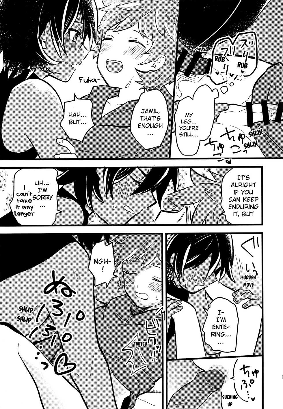 (C92) [Utachan Honpo (Utako)] Makuai ni Yume o Miru (Granblue Fantasy) [English] {Shotachan} - Page 20